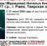 В Ржеве ищут пропавшую женщину - Афанасий-биржа