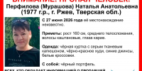 В Ржеве ищут пропавшую женщину - Афанасий-биржа