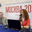 Трансляция первого игрового дня Международного форума «Москва 2026» - Федерация шахмат
