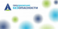 Внимание, журналисты! - Департамент информационной политики