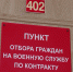 Татарстанцам рассказали, какие специальности востребованы для службы по контракту - Альметьевск РТВ