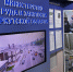 Минтруд Иркутской области сообщает о новых правилах обучения по охране труда, вступающих в силу с 31 августа 2026 года - Правительство Иркутской области
