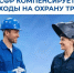 Соцфонд поощряет ответственное отношение работодателей к безопасности труда. - Дзержинский район
