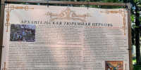 В Карачеве будет построен храм в честь Чуда Архистратига Михаила в Хонех - Брянская Епархия