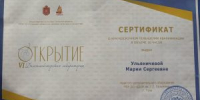 Повышение квалификации - ДШИ им. Г.Г. Галынина