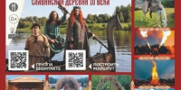 В 2025 году участниками фестиваля стали 4500 человек. - Новгородские Ведомости