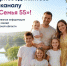 Центр демографических компетенций теперь в социальных сетях! - Министерство природных ресурсов и экологии