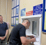 JPEG Файл - УМВД Иркутской области