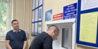 JPEG Файл - УМВД Иркутской области