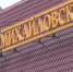 В Астрахани директор «Михайловского» просит суд досрочно снять приостановку деятельности - ГТРК Лотос