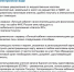 Получайте налоговые уведомления по имущественным налогам и НДФЛ, не удержанному налоговым агентом, в электронном виде - Кагальницкий район