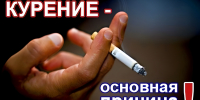 Пожарная безопасность в быту - Земетчинский район