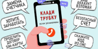 Памятка по профилактике преступлений с использованием ИИ: как защитить себя и близких - Департамент административных органов