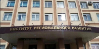 Современное обществознание: педагоги прошли обучение для работы с новыми государственными учебниками - Кузнецкий район