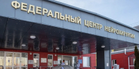 Нейрохирурги ФЦН в Тюмени провели операцию по новой методике пациенту, перенесшему четыре инсульта - NedugamNet.Ru