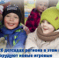 Новые площадки в этом году оборудуют в 26 детсадах Ивановской области - ГТРК