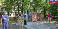 Память жива: Опочка отмечает 82-ю годовщину освобождения от фашистов - ГТРК Псков
