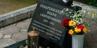 В Покровском храме помянули схиархимандрита Иоанна - Черкесская епархия Русской Православной Церкви