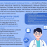 Популярно о заболеваниях/инфекциях, передающихся половым путем - Павловский муниципальный округ