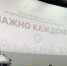Наталья Шульга приняла участие в работе культурного форума «Важно каждому»: искусство как щит от терроризма - Городское Собрание