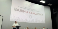 Наталья Шульга приняла участие в работе культурного форума «Важно каждому»: искусство как щит от терроризма - Городское Собрание