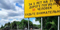 Пешеходы в Ленино остались без тротуара из-за отсутствия финансирования - Истра.РФ