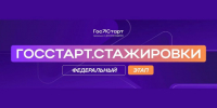 Молодых служащих Херсонской области приглашают к участию в программе «ГосСтарт» - Правительство Херсонской области