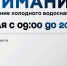Сотни домов в Улан-Удэ останутся без холодной воды - Газета Номер один