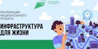 РЕМОНТ МОСТА - Газета Сельская новь