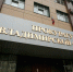 Во Владимирской области восстановили права матери погибшего на СВО бойца - Владимирские Ведомости
