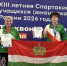 Калужский тхэквондист стал чемпионом Всероссийской спартакиады учащихся - Телерадиокомпания Ника