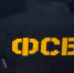 За публичное оправдание терроризма осужден житель Брянской области - Газета Вперёд