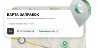 Сбер запустил крупнейший в России сервис поиска АЗС на основе больших данных и ИИ - KomiOnline.Ru