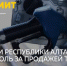 В Республике Алтай ввели систему контроля отпуска топлива. Как она работает - Сетевое издание Толк