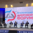 Беглов: на третьем Петербургском цифровом форуме свыше двух тысяч экспертов обсудят технологическое будущее - Spbdnevnik.ru
