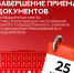 Приемная кампания в  Волго-Вятском институте Университета имени О.Е. Кутафина (МГЮА): возможность подать документы для участия в бюджетном конкурсе - МГЮА