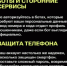 Как защитить свой аккаунт в мессенджере? - Газета Жуковский вестник