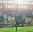 В центральном парке вандалы испортили баннер, посвящённый памяти П. М. Фитина. - Шатровский муниципальный округ