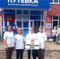 «Земля спорта – 2026». - Клинцовский район