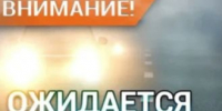 16 июля  в центральных  МО ночью и утром местами ожидается туман,  местами сохранится высокая пожарная опасность IV класса.. - Северо-Енисейский муниципальный округ