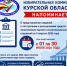 15072026_01.jpg - Избирательная комиссия