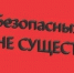Жительница областного центра лишилась сбережений, переведя деньги на «безопасный» счет - Газета Знамя