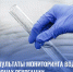 234353 - Роспотребнадзор