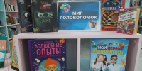 1 - МЦБ Амурского района