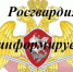 Росгвардия информирует о главных изменениях для охранников и руководителей частных охранных организаций - Росгвардия