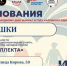 В Армавире 18 июля пройдет фестиваль интеллектуальных видов спорта - GorodArmavir.Ru