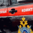 В Отрадном возбуждено уголовное дело по факту гибели рабочего на производстве - НеСлухи.РФ