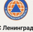 Запущен официальный канал РСЧС Ленинградской области в MAX - 47Channel.Ru