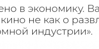 врезка.jpg - Bnkirov.Ru