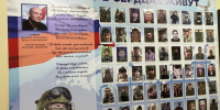 В Тайшете открыли стенд памяти погибших героев СВО - ИА Тайшет24